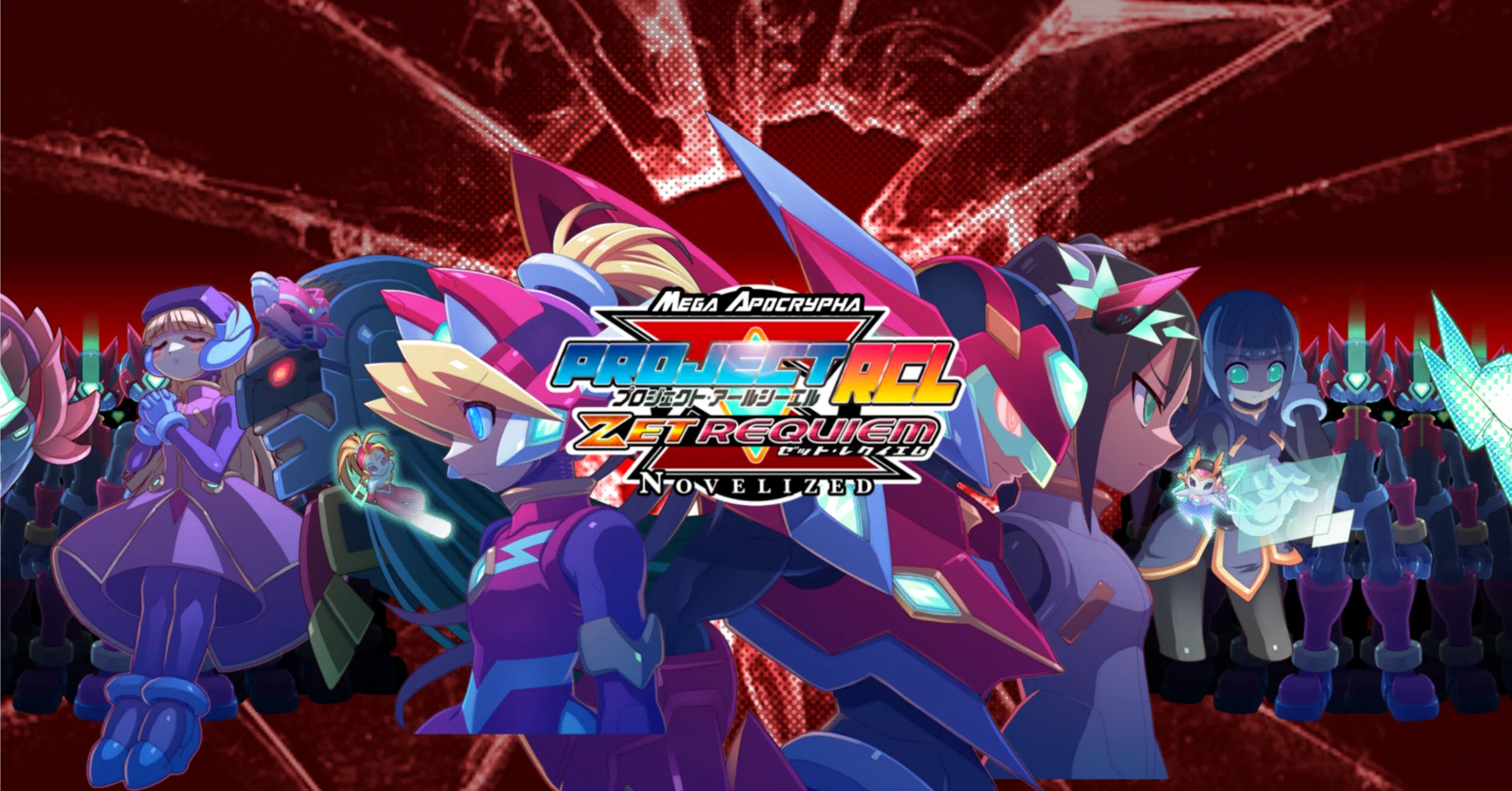 ProjectRCL ZetRequiem｜note