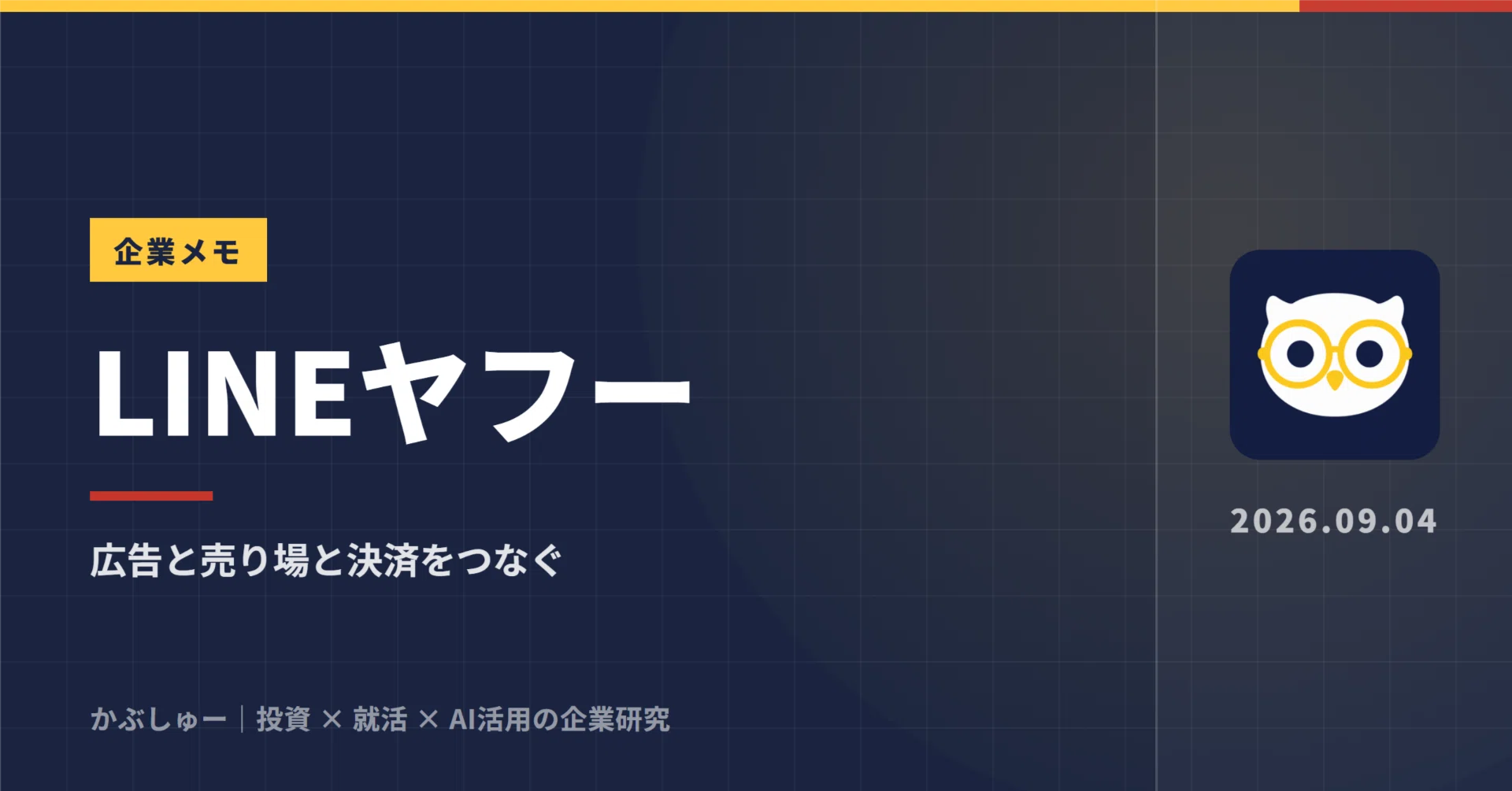 Gambaran umum merger perusahaan teknologi besar di Jepang