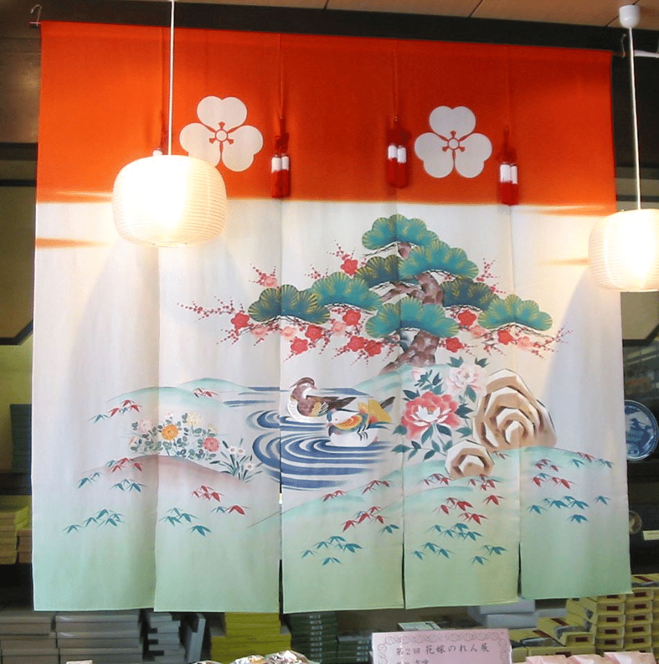 加賀のれん　おしどり　桜　牡丹　花嫁のれん　郷土 加賀のれんおしどり桜牡丹花嫁のれん郷土
