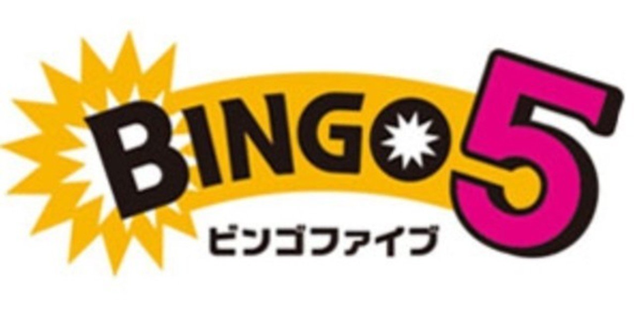ビンゴ5 攻略法 全数字購入法 おくchannel 宝くじ研究家 Note