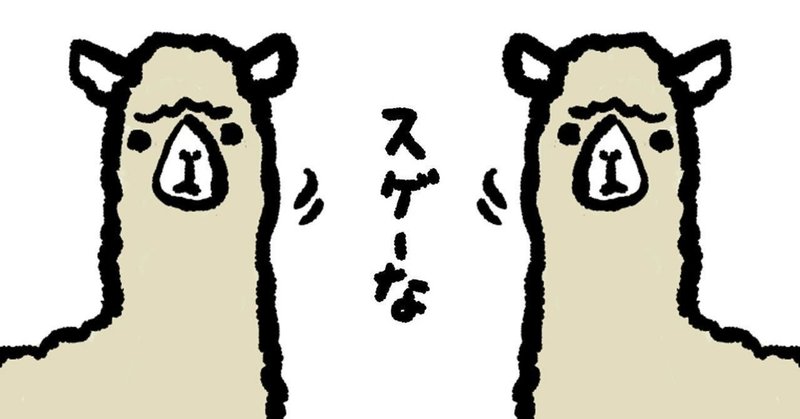 ホロスコープ サクッ と
