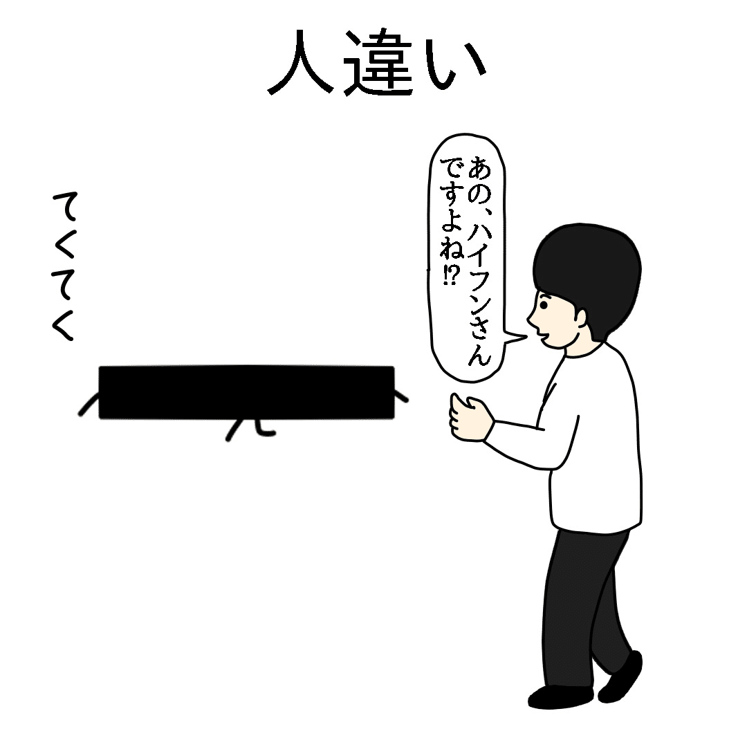 第9回 １コマで笑えるギャグイラスト10選 大町四天王 Note