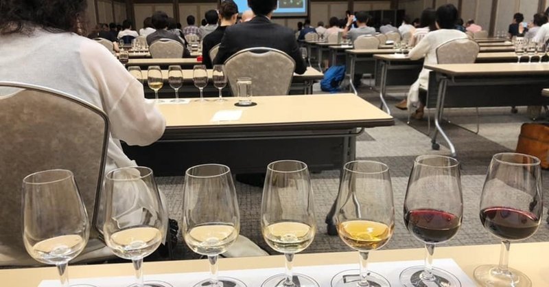 J S A 日本ソムリエ協会 支部例会セミナーとは Ipadでとるメモ ヤツグヒカル Note