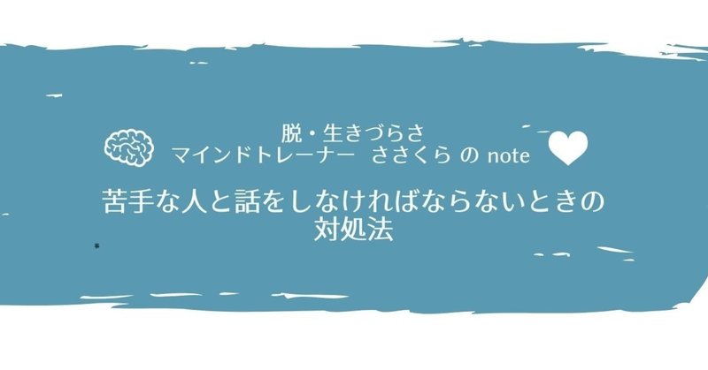 note