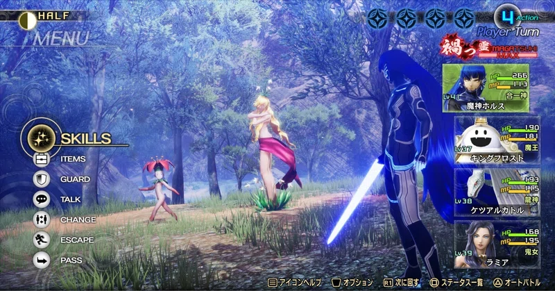 Theメガテンワールド!!