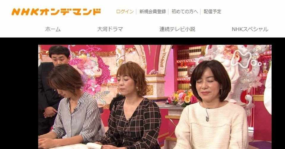 Nhkオンデマンド 美と若さの新常識 カラダのヒミツ 長びく疲れ 脳疲労 は美の大敵 綿樽 剛 Adhdアナドレン Note