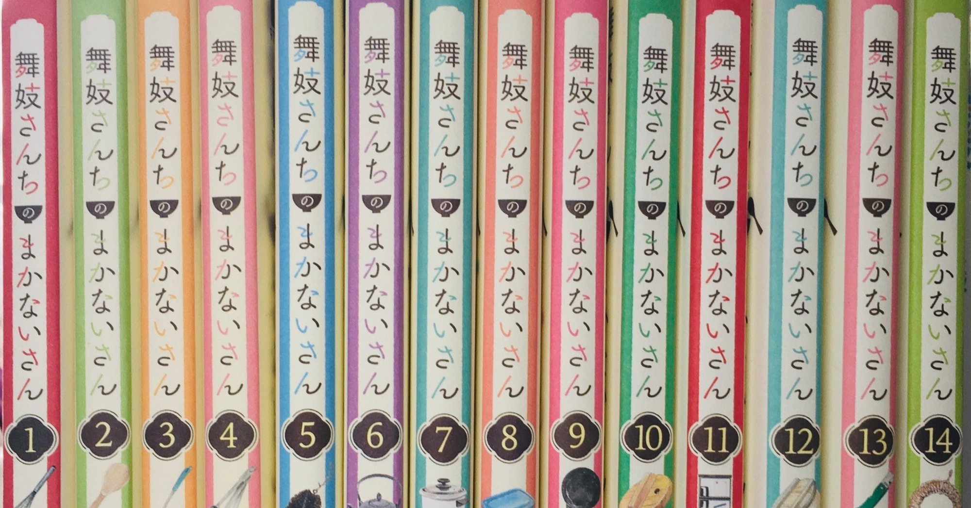 僕は多分この漫画に恋をしている 舞妓さんちのまかないさん を読んでくれ 和音a K Aぶいたいがー Note 僕は多分この漫画に恋をしている 舞妓さんちのまかないさん を読んでくれ 和音a K Aぶいたいがー Note