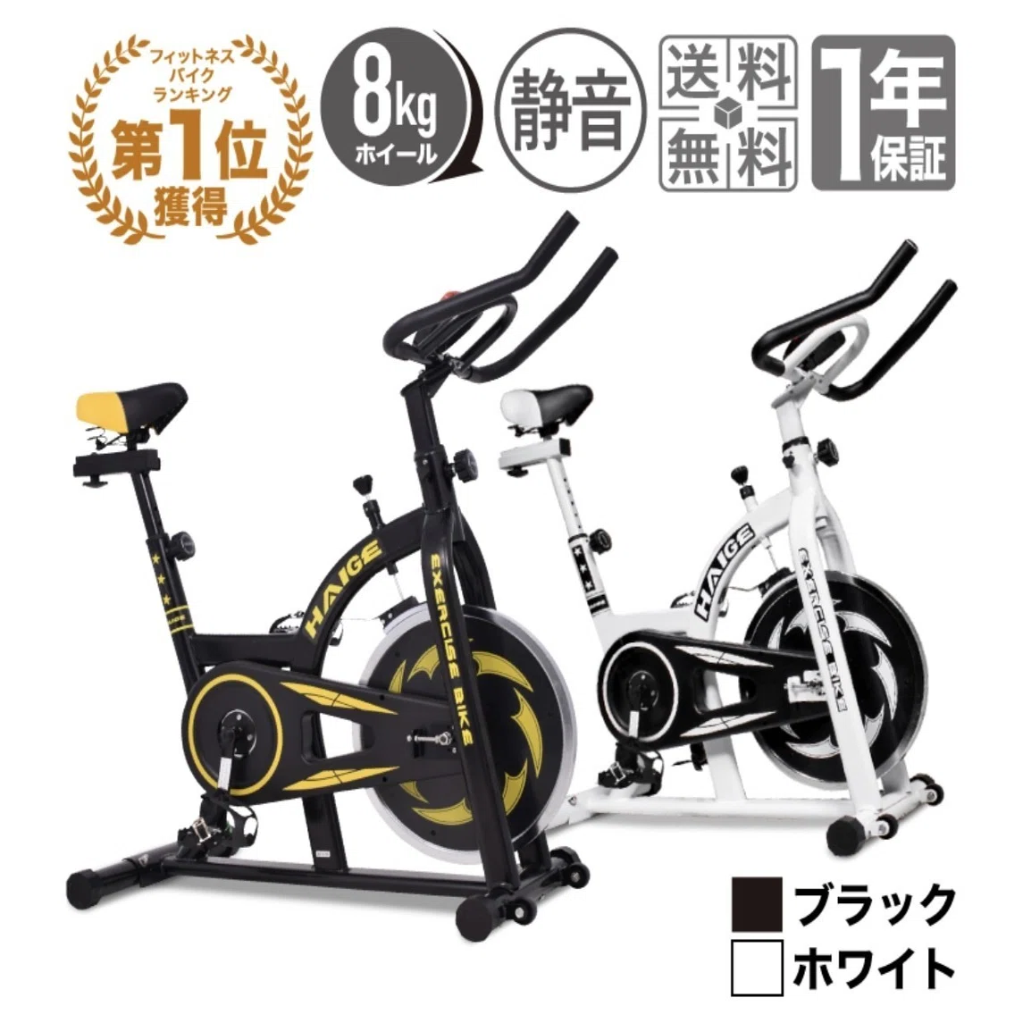スピンバイクがオススメな理由‼️‼️｜Webライター理学療法士koko
