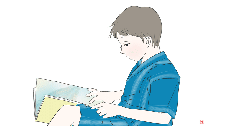 小学生に定規戦争を教えたら 学校で禁止になった話 シータ先生のnote Note