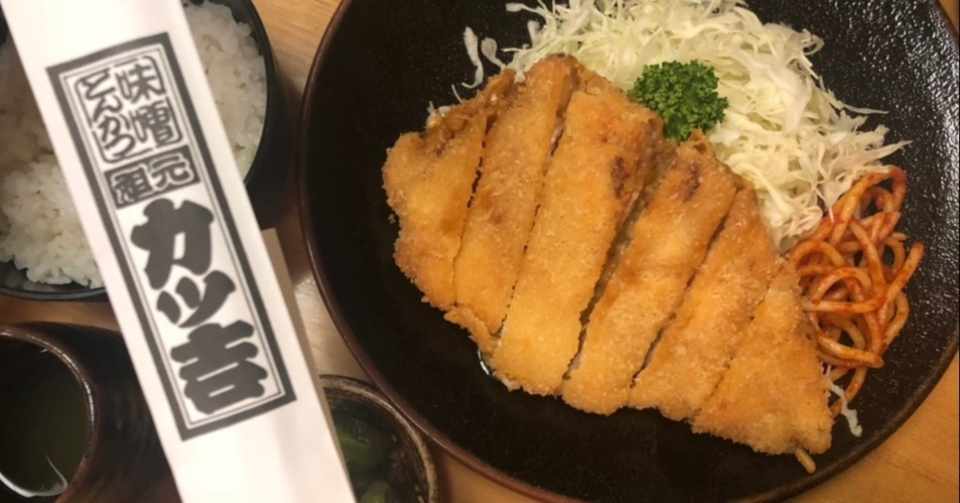 浅草はとんかつの街 らしい 木村彩華 フリーライター Note