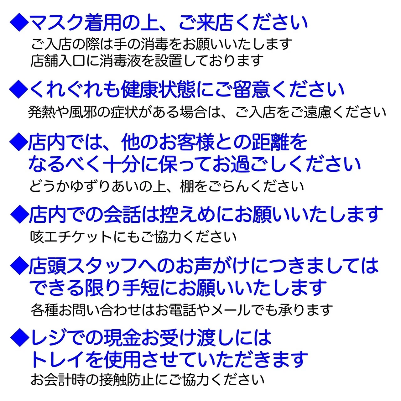 アメコミ古書ならアットワンダーにおまかせ！（2020年夏・神保町店舗の