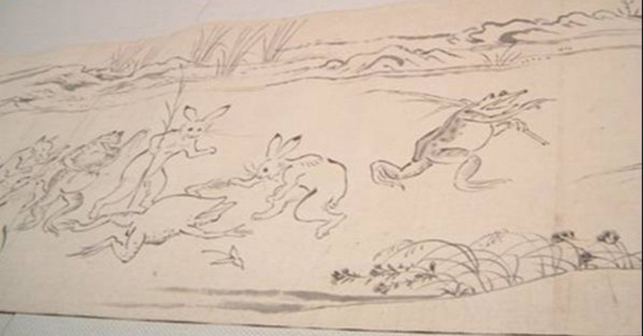 鳥獣戯画 15の目撃談 はにこ Note