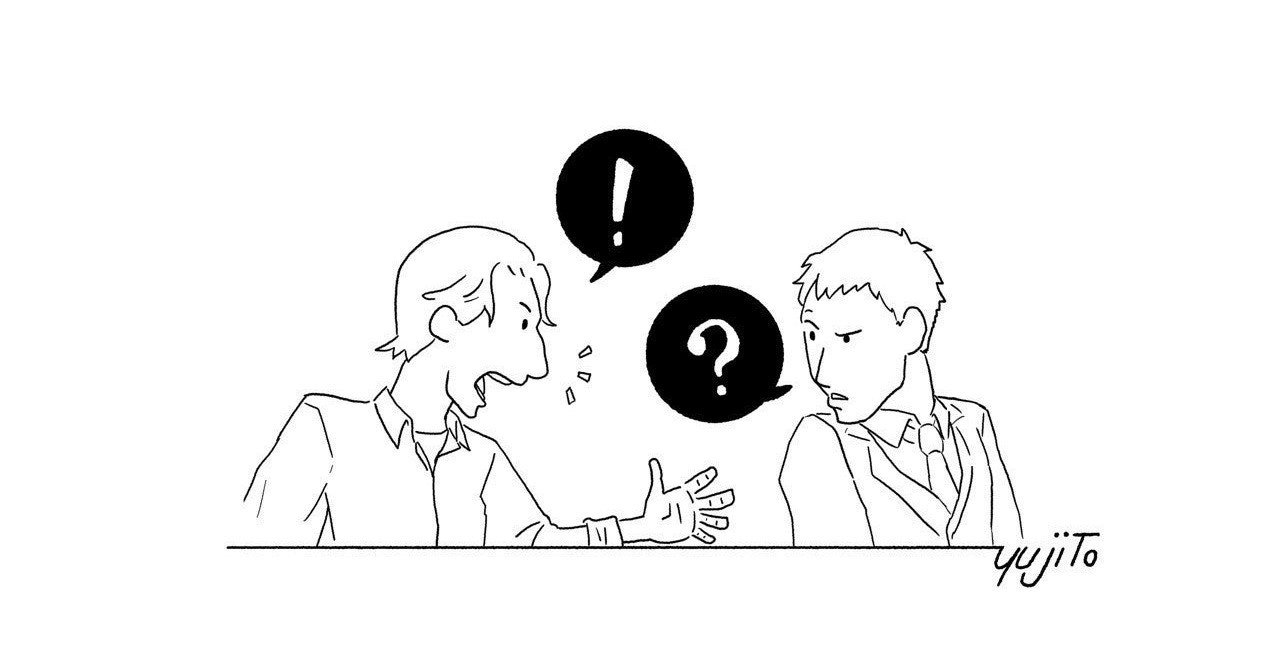 新仮説 話が飛躍する 論点がずれる人の心理 こ林 Note
