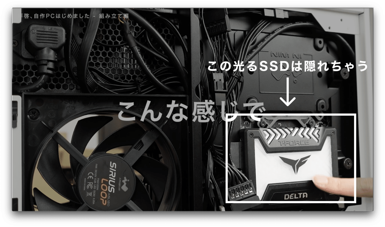 拝啓 自作pcはじめました 組み立てた手順や使用パーツ 総額をまとめました ハルカナ Toone Design Studio Note