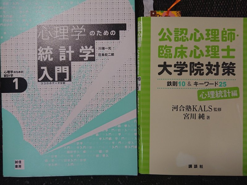 第3回公認心理師試験に向けた対策 Tatsuya Note 第3回公認心理師試験に向けた対策 Tatsuya Note