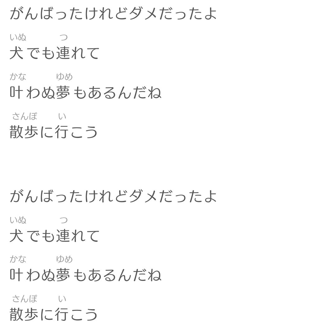 がんばったけどダメだったよ ゆゆ Note がんばったけどダメだったよ ゆゆ Note