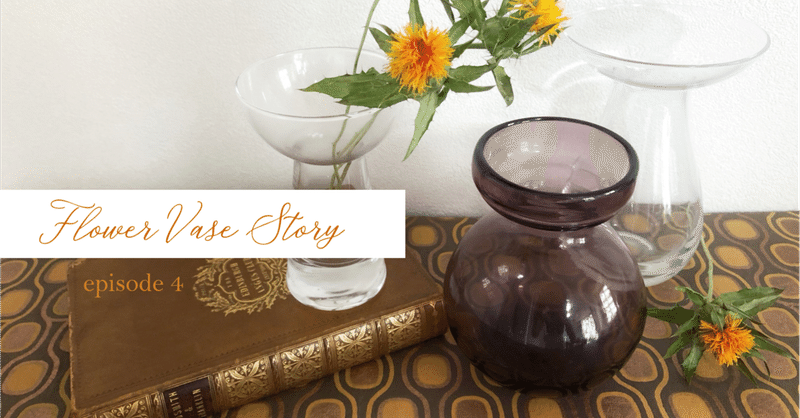 花瓶の話をはじめます 4 バルブベース編 Hanaike はないけ Note