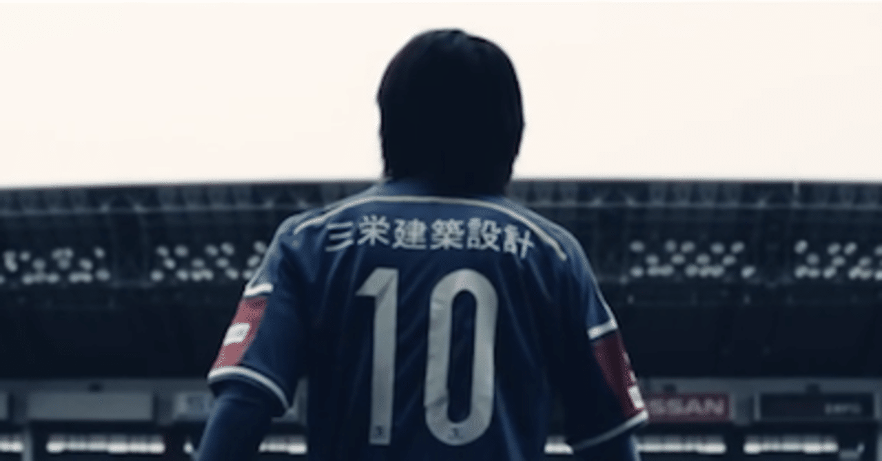 ざっくりレビュー J1 第7節 横浜f マリノスvs横浜fc Akira Note