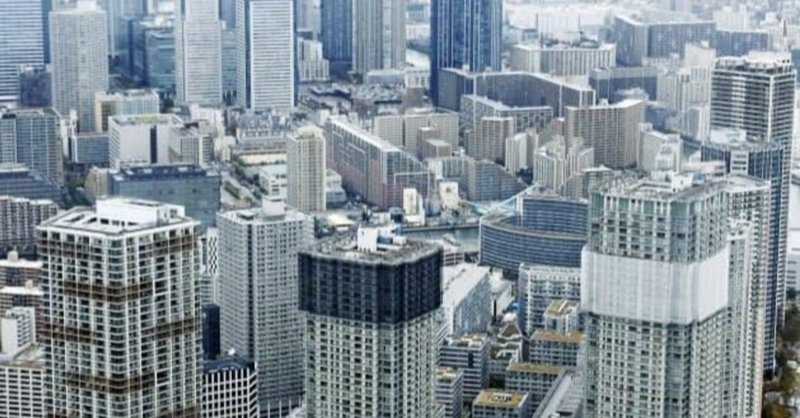 タワーマンションの未来 タワーマンションの建設が東京などに限らず 地方都市でも広がっている 居住性が高く人気だが 管理や修繕に要する費用 がかさむなど問題も抱えている 風見鶏 Note