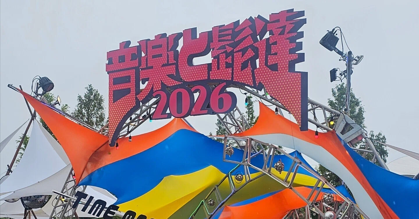 8/29 音楽と髭達2026ライブレポート(優里・GLAY・藤井フミヤ