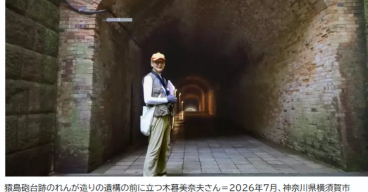 負の歴史は公平に伝えよ
