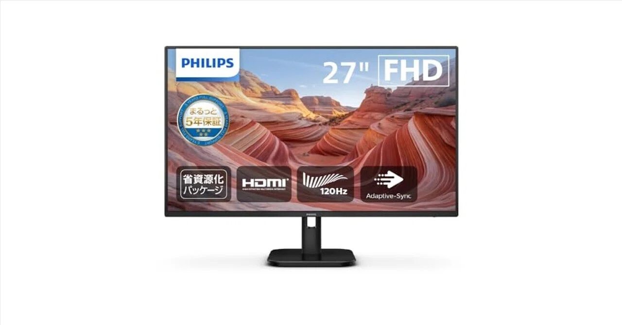 PHILIPSの27インチモニターが28%オフ、デスク環境をアップグレード