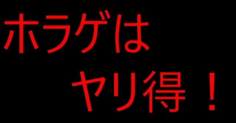 実況配信 ホラゲを実況 配信するべき理由 ホラゲをする理由 Vtuber そうえん Note