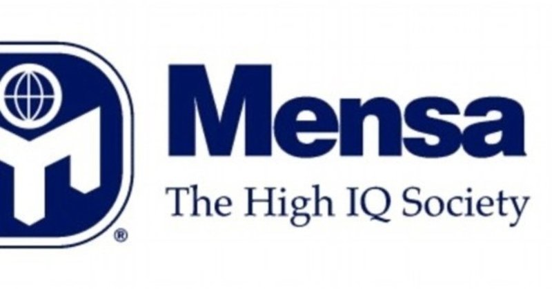 Mensa メンサ について ちょっと調べてみた 全田十五 Note Mensa メンサ について ちょっと調べてみた 全田十五 Note