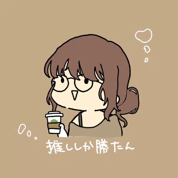 ぱこ