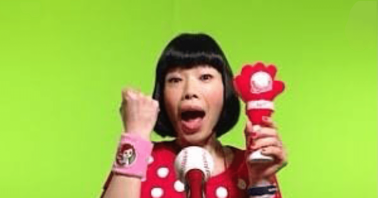 ドラえもんの声の水田わさびを占ってみた 自分は水田ドラえもんのファンです たぐりょうの小さなことからコツコツ星占い Note