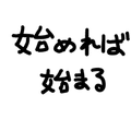 にわかによるbleach名言集 平子 毎日更新系大学生 Note