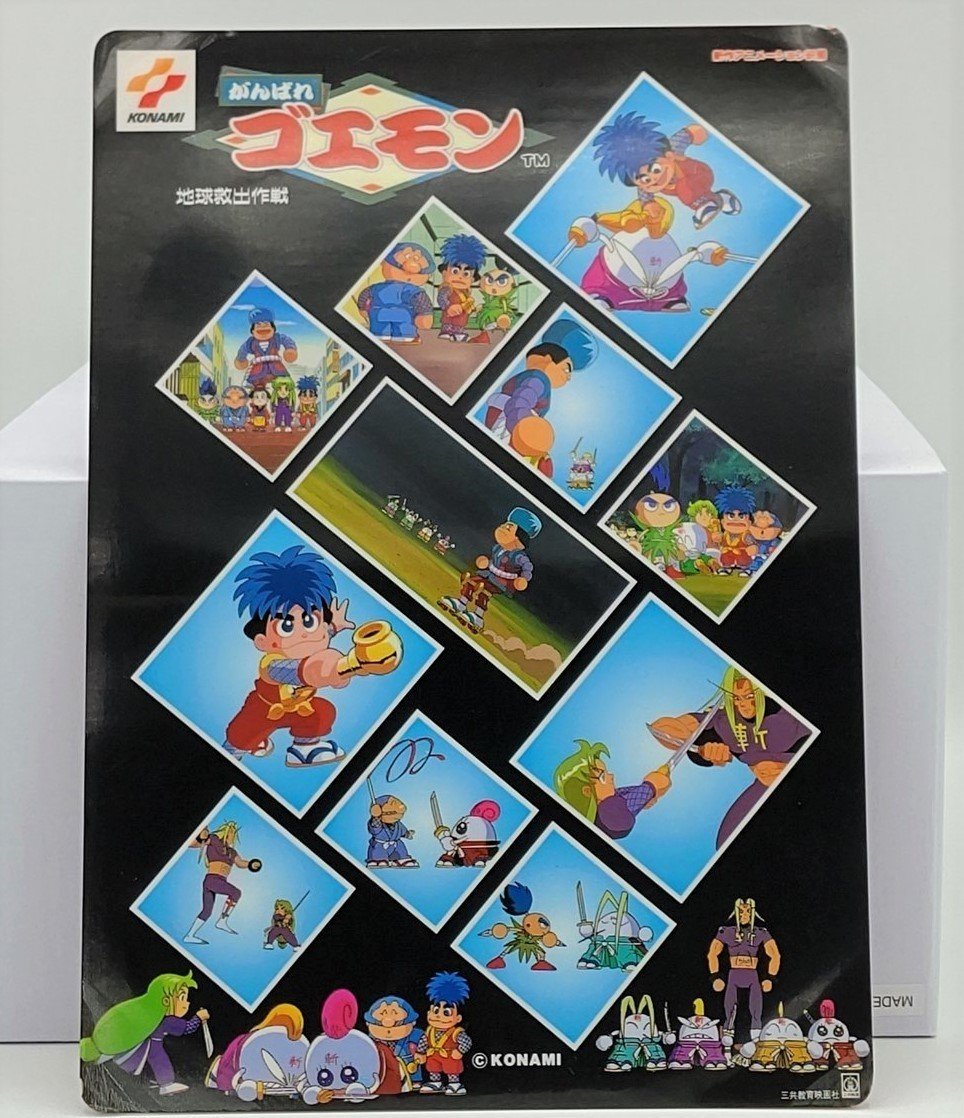 コナミコマンド」35周年の記念コラボカフェが東京・秋葉原で1月