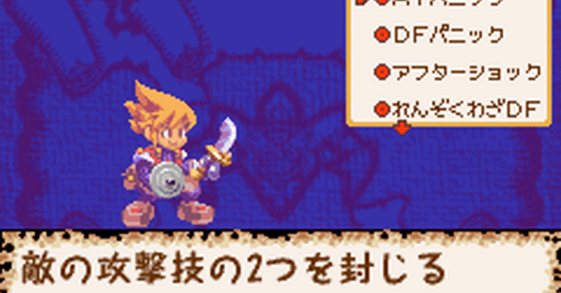 ドカポンq モンスターハンター 熱帯魚 Ryba Note