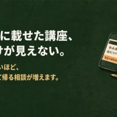 ダイレクト出版「大衆心理と広告技法」実践セミナーに参加してきました