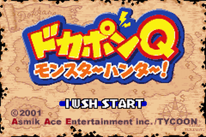 ドカポンQ モンスターハンター|熱帯魚(/RYBA)