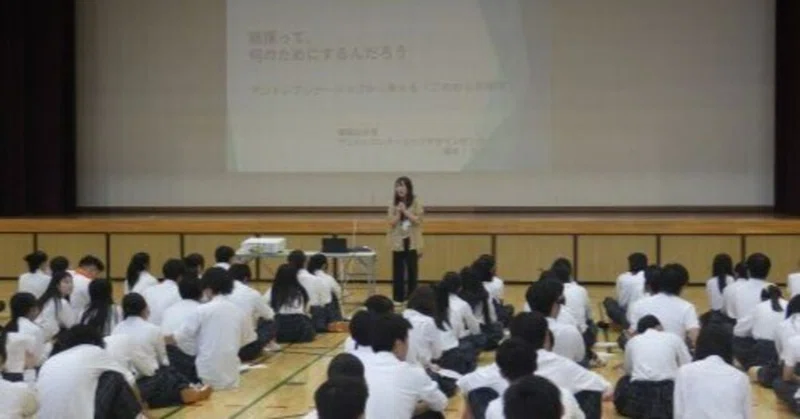 【粉河高校】地域課題への理解を深める講演会（2026年9月3日）