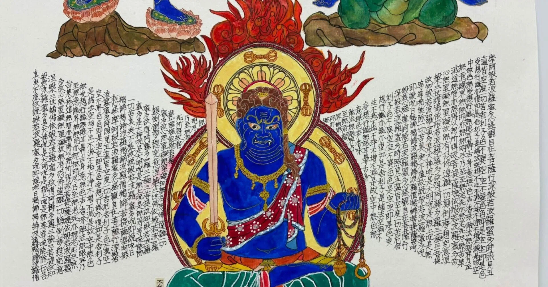 仏画と心経が渾然一体に ― 仏画曼荼羅アートSNS展 Ⅰー Buddhist