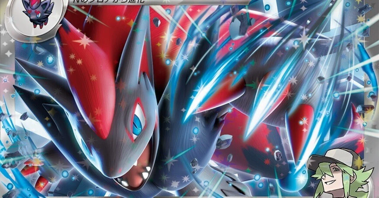Nのゾロアークex》はドラパルトに勝てる。それでもCL横浜の安全牌では