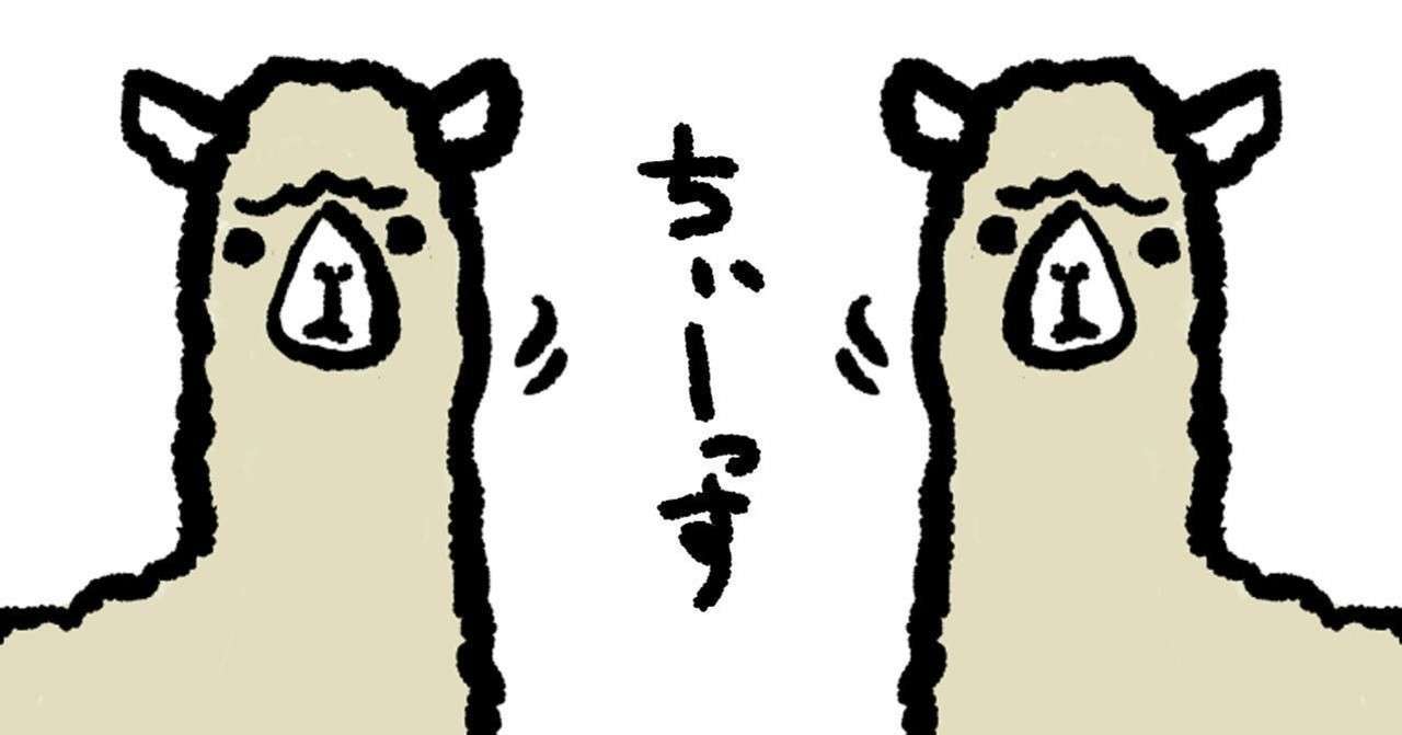26 こんにちは こんばんは は何時から使う グランドマスターセラピスト 都築由美 Note