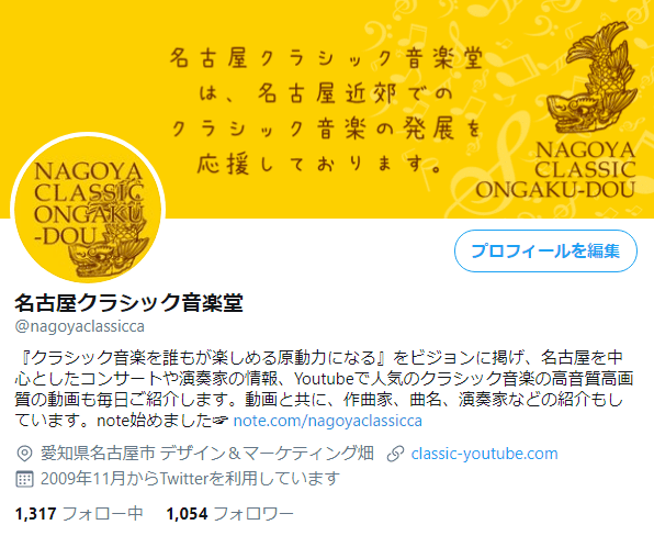 Opera スナップショット_2020-07-22_223246_twitter.com