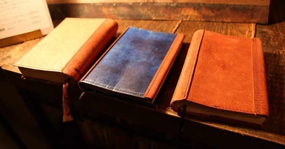 読書ノート ある分野で一流になる人の科学的な分析 ー究極の鍛錬ー 人材育成 組織開発に関わる仕事をしている人 Note