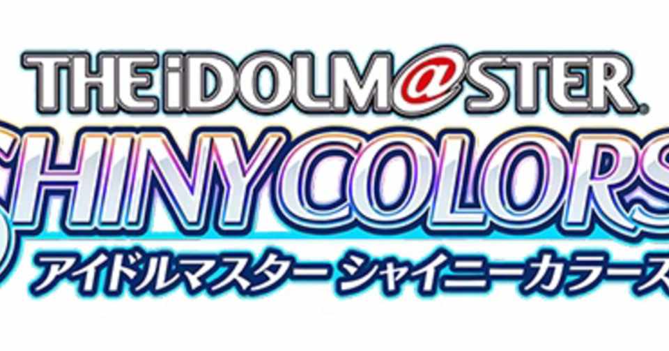シャニマスの子達に歌って欲しいハロプロ曲 柚希 Note