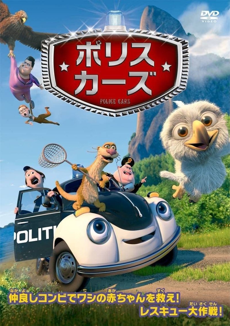 メジャーでない海外の3dcgアニメーションも最近レベルが高くなってる ネジムラ アニメ映画ライター Note メジャーでない海外の3dcgアニメーションも最近レベルが高くなってる ネジムラ アニメ映画ライター Note