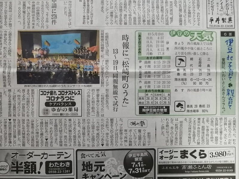 連続黒キン 7 13 22 に何があった 相澤洋正 あいちゃん 願望実現作曲家 Note
