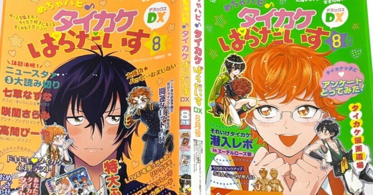 Customer Doujinshi Project Introduction] Comic Set with Cover