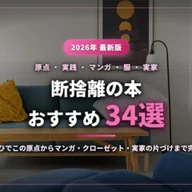 2026年最新】神田昌典のおすすめ本29選｜マーケティング・コピー