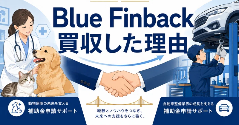 もったいなくて、Blue Finbackを買いました