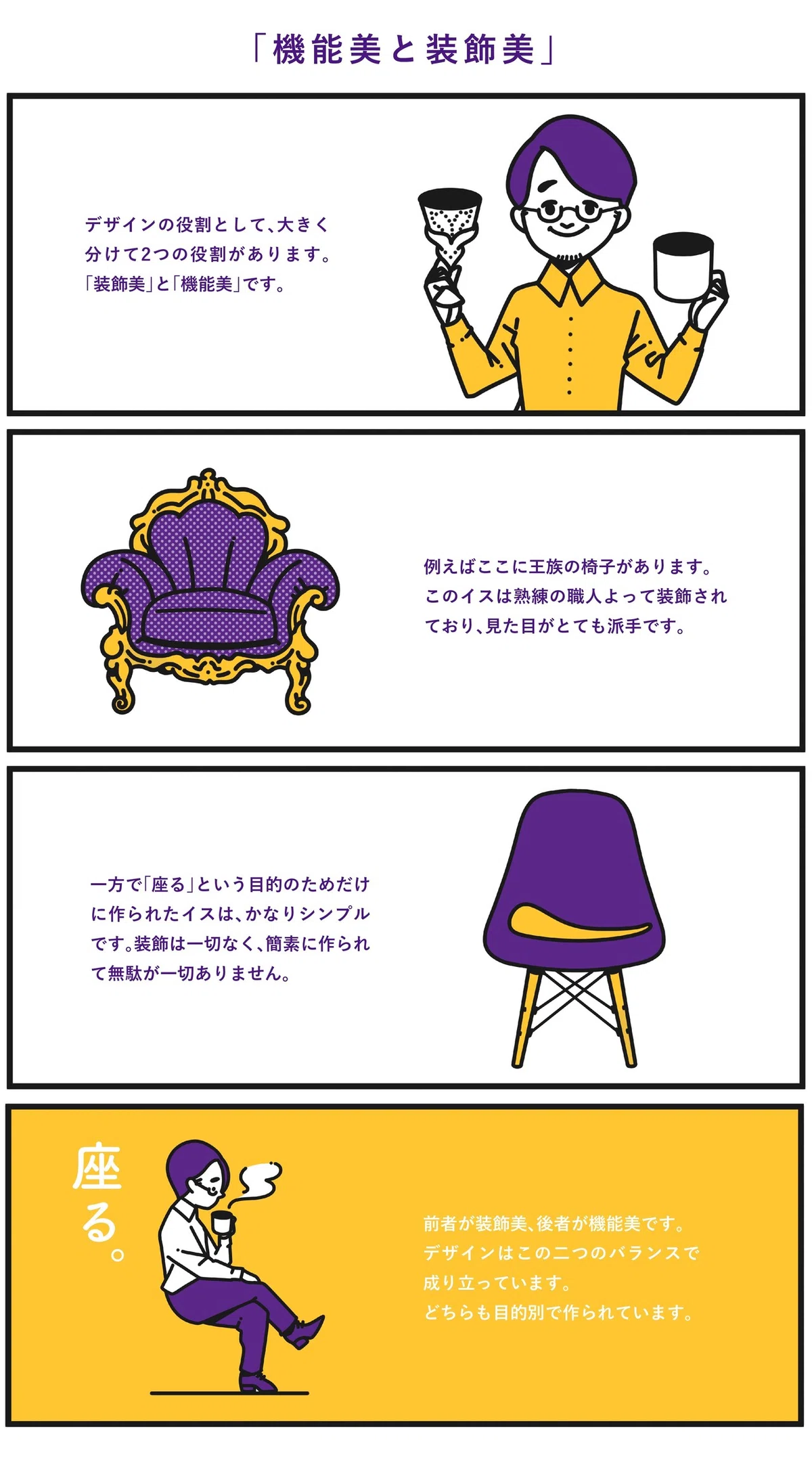 当時のメディア報道・掲載写真