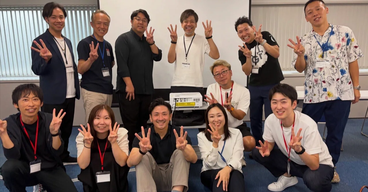 ファシリテーションの学校
