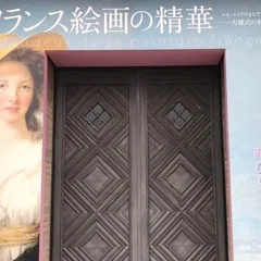 天目ー中国黒釉の美」@大阪市立東洋陶磁美術館 レポート｜ri
